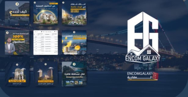 Encom Galaxy
