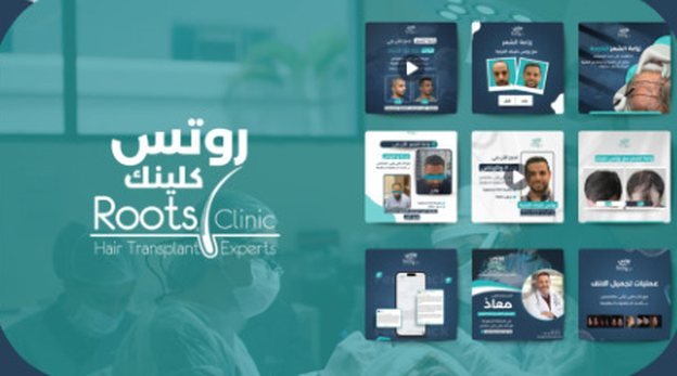 Roots Clinic